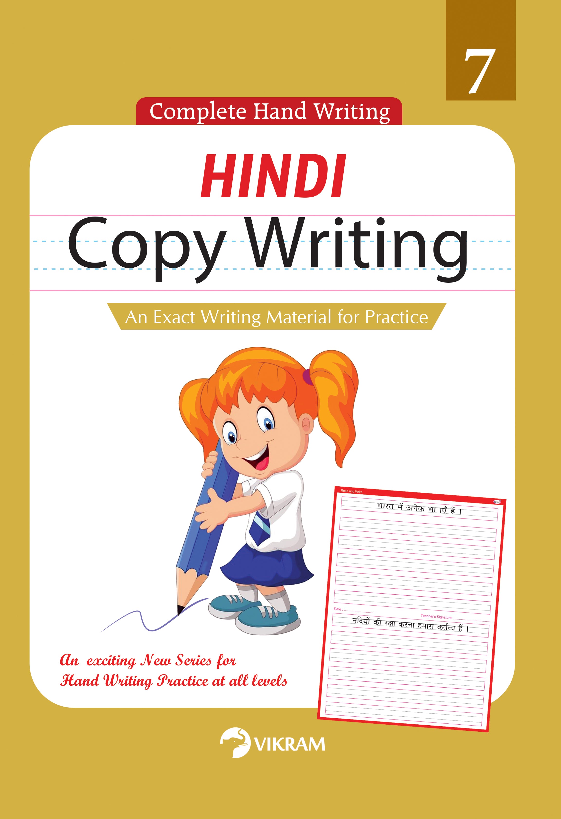 Vikram - HINDI Copy Writing Book - 7