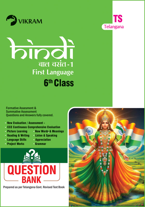 6 Class - HINDI (First language)  - Question Bank - Telangana