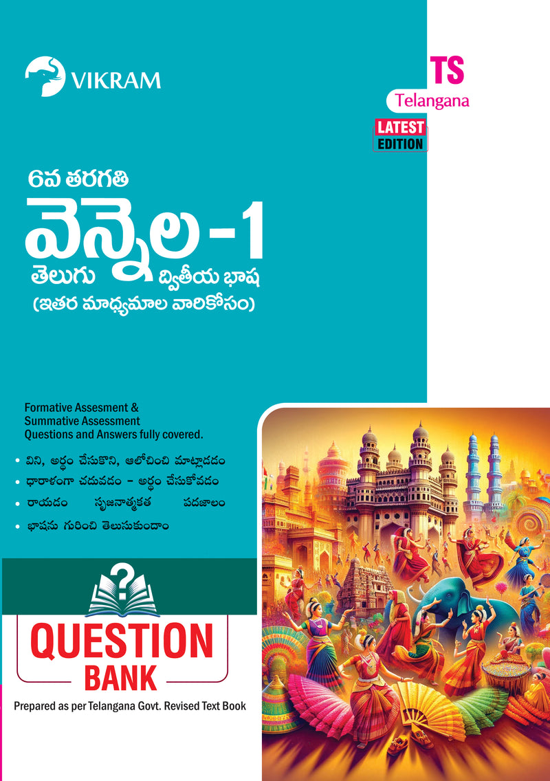 6 Class - TELUGU (Second Language) for Other Languages - Question Bank - Telangana