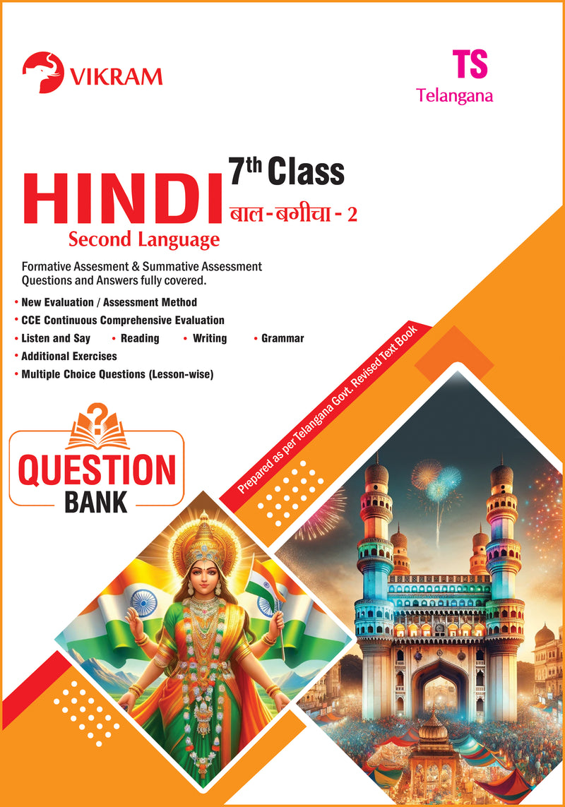 7th Class - HINDI - Second Language - Question Bank (Telangana)