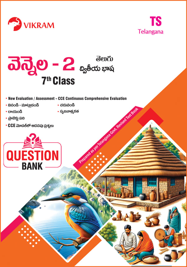 7th Class - TELUGU (Vennela-2) - Second Language - Question Bank (Telangana)