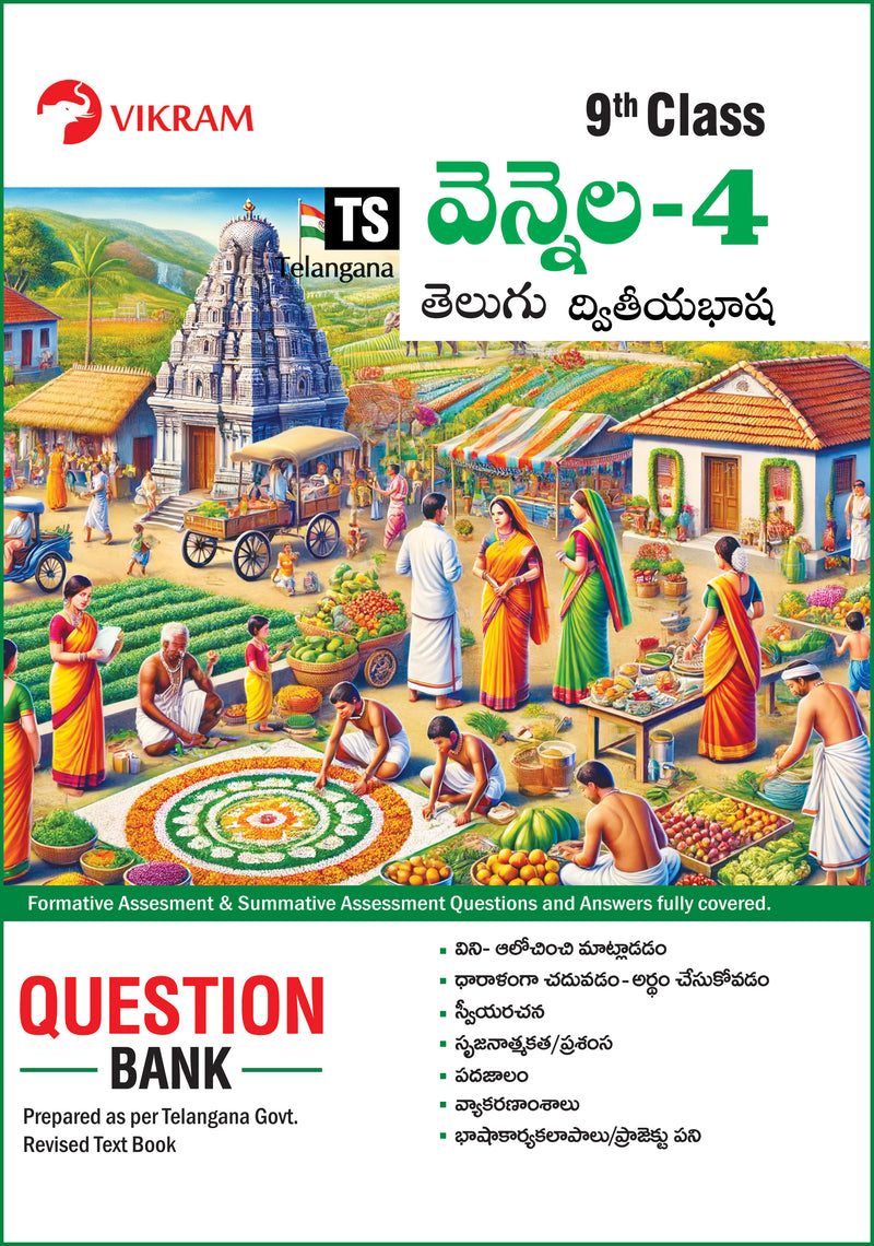 9 Class - TELUGU (Vennela - 4) Second Language  - Question Bank - Telangana