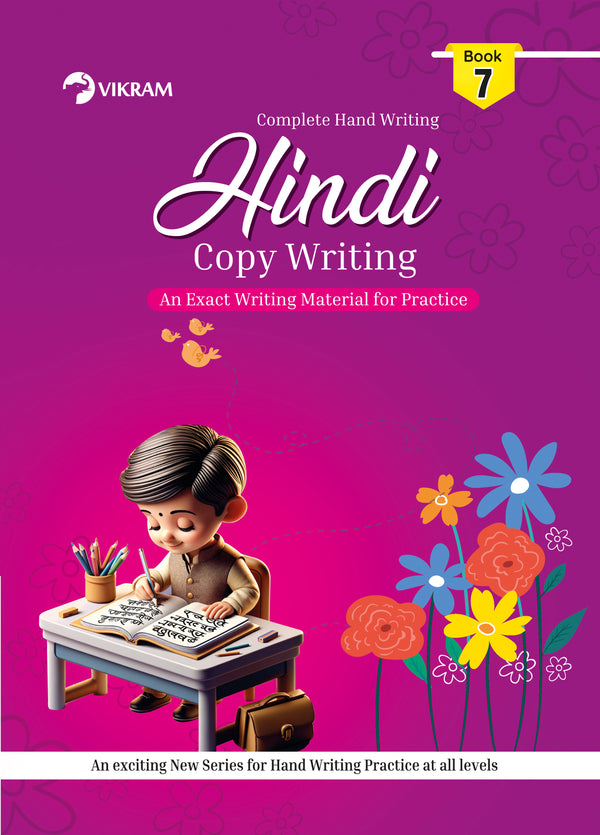 Vikram - HINDI Copy Writing  Book - 7