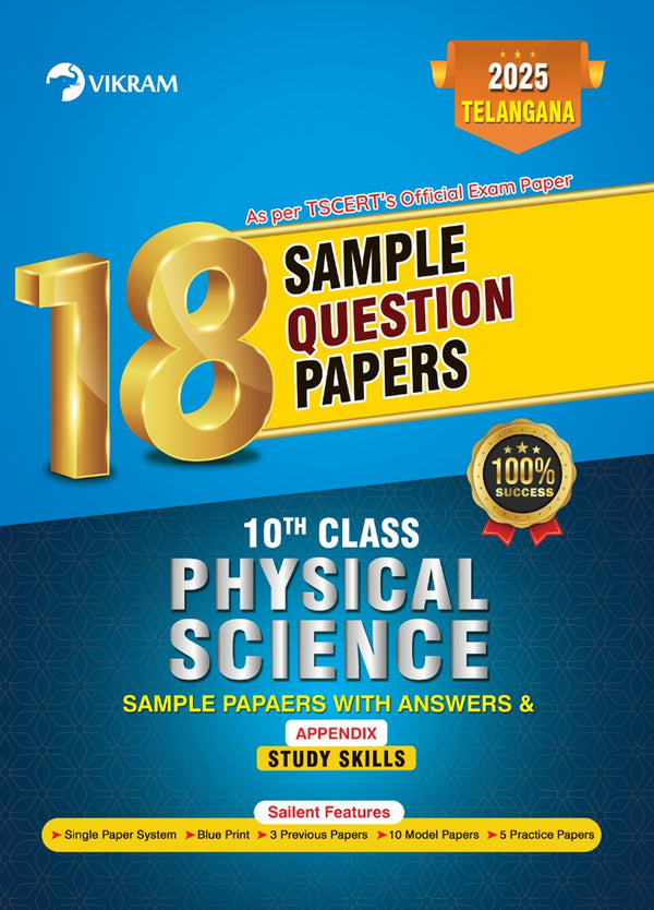 X Class PHYSICAL SCIENCE (EM) Sample Model Papers (Telangana)